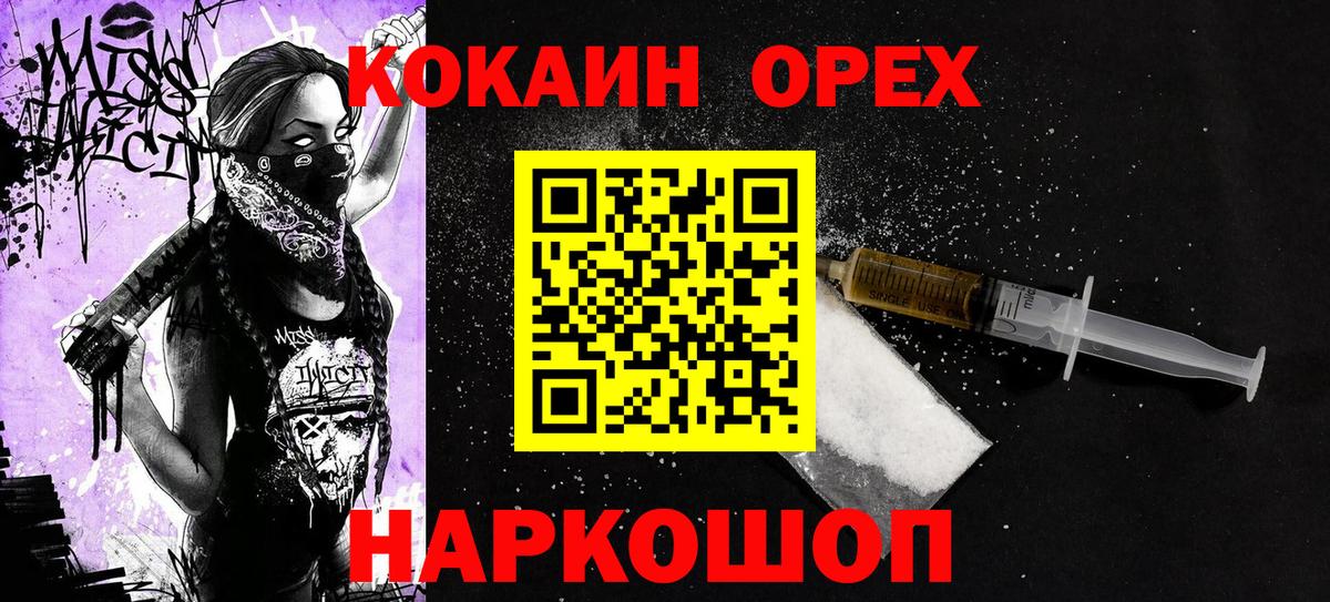 Cocaine 98%  Вход с VPN  Краснотурьинск  COCAIN  COCAIN 98% 