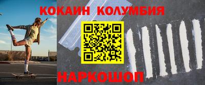 mix Сланцы