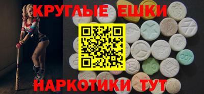 стаф Славянск-на-Кубани