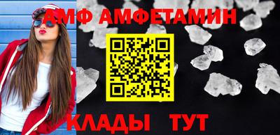 стаф Славянск-на-Кубани