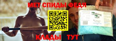 стаф Славянск-на-Кубани