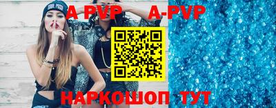 стаф Славянск-на-Кубани