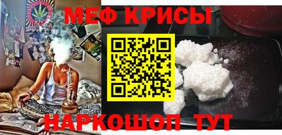 стаф Славянск-на-Кубани