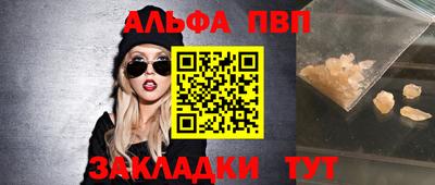 mix Сланцы