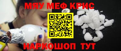 mix Сланцы