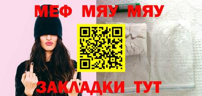 mix Сланцы