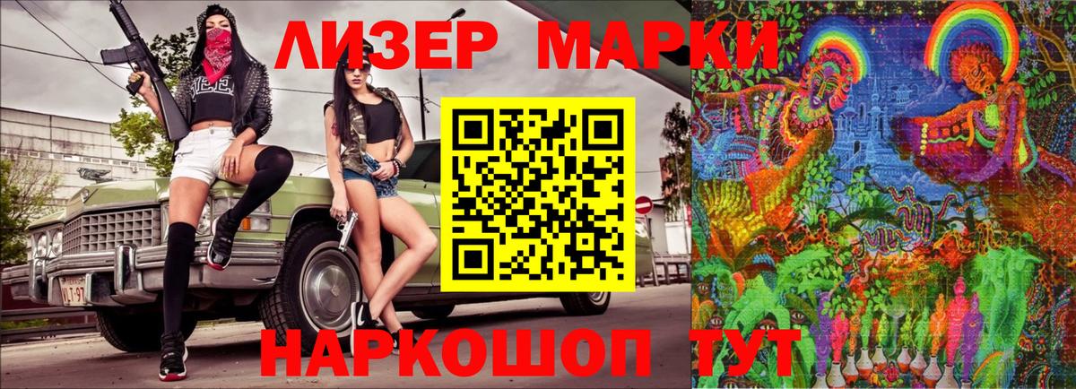 Марки 25I-NBOMe 1,5мг Краснотурьинск