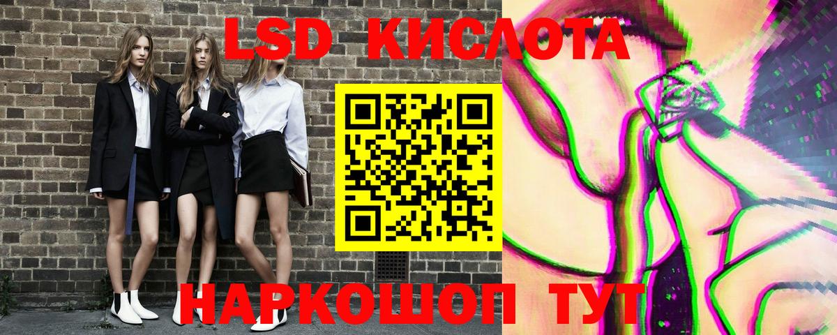 Краснотурьинск  Марки N-bome  Марки NBOMe 1,5мг  Вход с VPN  Марки NBOMe 1,5мг 